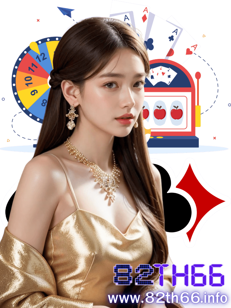 82th66 เว็บตรง